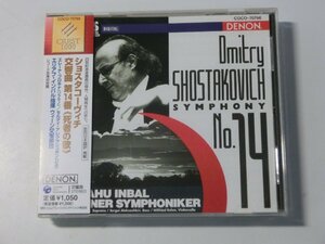 Kml_ZCD1956／ショスタコーヴィチ：交響曲第14番「死者の歌」　インバル/ウィーン響 （国内盤　帯付き）