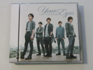 Kml_ZC8731／嵐：Your Eyes　初回限定盤（CD+DVD） 帯付き