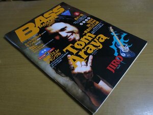 BASS MAGAZINE ベースマガジン 1998.9 トムアラヤ(スレイヤー).