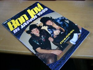 VIVA ROCK 3月号臨時増刊 BON JOVI ボンジョヴィ・イン・ジャパン 1989 オフィシャル・メモリアル・アルバム.