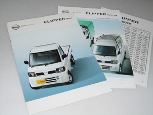 Glp_355273　自動車カタログ NISSAN CLIPPER Truck/Partsカタログ　表紙写真.前景