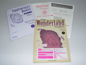 Glp_360590　英語総合問題集　Wonderland Ｎｅｗ Ｅｄition5/提出用ノート/解答・解説書　いいずな書店編集部