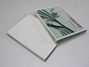 Glp_362041　消費者教育　第18冊 （1998）　日本消費者教育学会.編