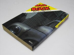 Glp_372194　ROCK&ROCK　歴史にみる名盤カタログ　講談社出版研究所.編