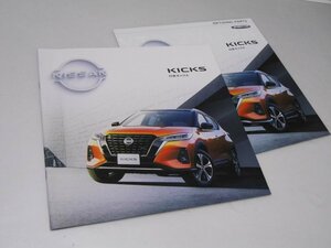 Glp_355312　自動車カタログ NISSAN KICKS/Partsカタログ　表紙写真.全景他2台とモデル