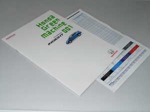 Glp_344579 car pamphlet HONDA Hybrid INSIGHT cover photograph. width .