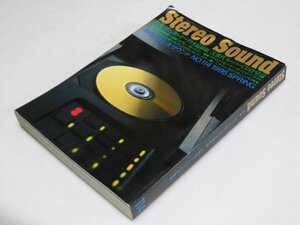 Glp_359870　Stereo Sound 季刊ステレオサウンド　No.114　1995.Spring 特集.ディジタルオーディオ最前線　原田 勲.編