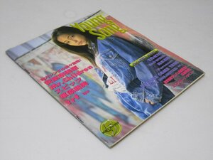 Glp_372625　Young Song　1996年5月号 明星付録　表紙写真.安室奈美恵