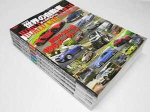 Glp_365703　世界の自動車オールアルバム　2012年・2015・2017・2017・2019年　小泉建治・永田元輔.編