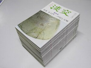 Glp_370938　茶道誌 淡交　通巻513～525巻　特集 増刊号・人間国宝の技と美.他　納屋嘉治.編/発行