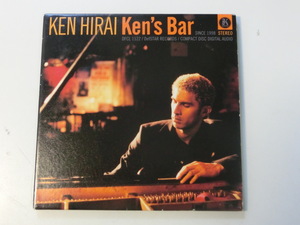 Kml_ZCk427／平井堅：Ken's Bar （紙ジャケ）