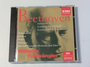 Kml_ZCD1832／ベートーヴェン：交響曲第9番「合唱」　フルトヴェングラー/バイロイト祝祭管（輸入CD）