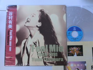 Kml_ZLD267／谷村有美：Feel Mie 1988-1991 （LD　帯付き、シュリンク有）