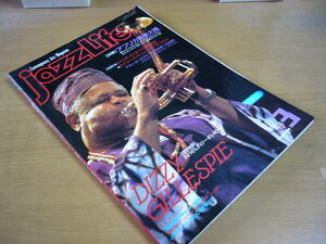 JAZZLIFE ジャズライフ 1993年3月号 DIZZY GILLESPIE さようならディジーガレスピー/アフリカ音楽大陸.
