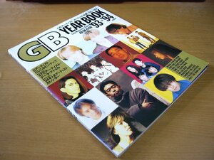 GB YEAR BOOK '93～'94 GBアーティストスペシャル年鑑1993-1994.