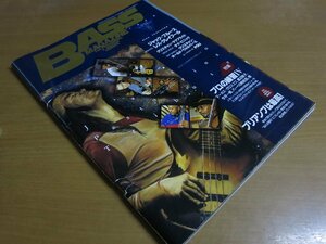 BASS MAGAZINE ベースマガジン 1998.8 ジャコパストリアス.