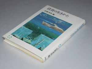 Glp_358449　清貧の生きかた 　こころの本　中野孝次.編