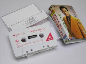 Glp_359295　女のうずしお/昭和平成旅がらす　北原晃次　シングル・カセットテープ