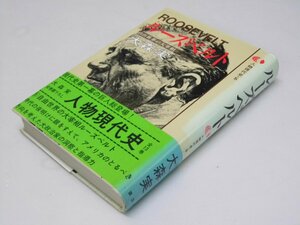 Glp_366825　人物現代史5　ルーズベルト　自由世界の大宰相　大森 実