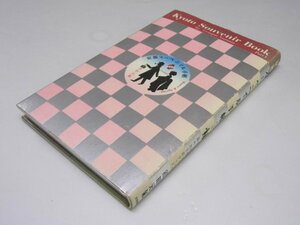 Glp_367648　京都スーベニイル手帖 : ぼくの伯父さんの旅のお土産ブック 冬春編　沼田元気