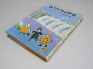 Glp_368606　頭のよくなる体操　旺文社創作児童文学 小学中級以上　ラズムネービッチ.作/田辺佐保子.訳