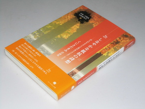 Glp_345658　しなやかな抵抗の詩想　詩論・芸術論石炭袋新書.5　くにさだきみ 詩論集