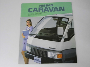 Glp_337551 машина каталог NISSAN CARAVAN обложка фотография. передний .. модель 