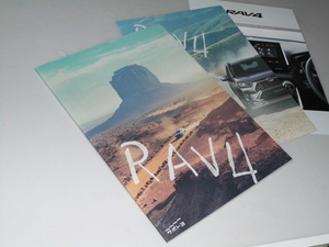 Glp_355430 automobile catalog TOYOTA RAV4/ accessory catalog /NAVI catalog cover photograph.... scenery 