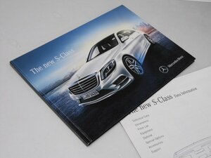 Glp_367172　外車カタログ　Marcedes-Benz The new S-Class　写真全景