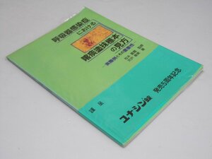 Glp_368368　呼吸器感染症における喀痰塗抹標本の見方 実際例とその重要性　松木慶蔵.監修/宍戸春美.著