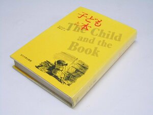 Glp_362186 child .book@N* Tucker. work /. pine regular. translation 
