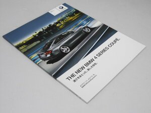 Glp_367186　外車カタログ　THE NEW BMW 4 Series Coupe　写真横斜景