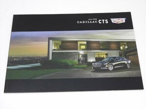 Glp_367222 foreign automobile catalog Cadillac CTS All New photograph all .