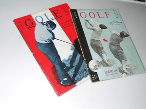 Glp_353357　月刊 ゴルフ GOLF　第7巻第3号・11号（特集.サラゼン研究）入　小笠原勇八.編/白石多士良.主幹