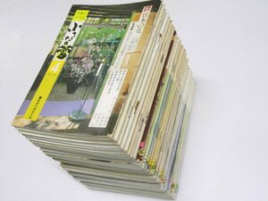 Glp_362510　骨董の月刊誌　小さな蕾 No.153・154・156～171・173～80・183・185　大沢晋之輔.編集