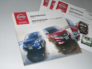 Glp_344910 car pamphlet NISSAN SERENA /Highway STAR cover photograph. all .2 pcs 