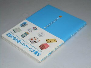 Glp_360040　京都 おつつみ手帖　佐藤 紅.編集