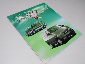 Glp_355326 automobile catalog NISSAN LARGO 2WD & 4WD G-Limited/SX.G Limited special use car cover photograph. all .2 pcs 