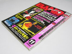 Glp_352777　BANDやろうぜ　1995年11月号　特集・クラプトンｖｓヴァン・ヘイレン　表紙写真.クラプトン・ヘイレン・CRAZE