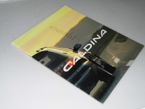 Glp_355441 automobile catalog TOYOTA CALDINA cover photograph. after person one part 