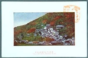 sby_m8196 戦前：絵葉書/香川：讃岐金刀比羅象頭山全景