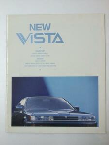Glp_327588　トヨタ自動車カタログ　NEW VISTA　表紙写真.斜め正面