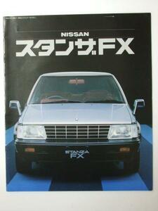 Glp_328749　スタンザFX Nissan 車カタログ　表写真.正面スタンザ