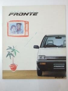 Glp_327617　いすず自動車カタログ　FRONTE　表紙写真.正面半分