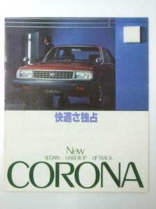 Glp_328750 Corona Toyota машина каталог таблица фотография. правильный поверхность Corona 