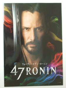 Glp_332350　映画パンフ　47RONIN フォーティーセブン・ローニン　キアヌ・リーブス/C・リンシュ.監督