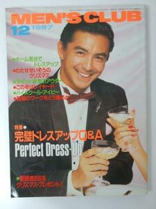 Glp_250215　MEN'S CLUB　1987 No.323　完璧ドレスアップQ&A　表紙モデル・田中カール