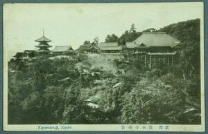 sby_m3435 戦前：絵葉書/京都　清水寺全景