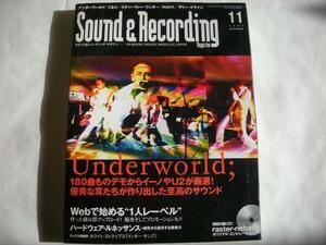 mkm_K339 Sound&RecordingMagazine スティーヴィーワンダー/くるり/畠山美由紀/小山田圭吾