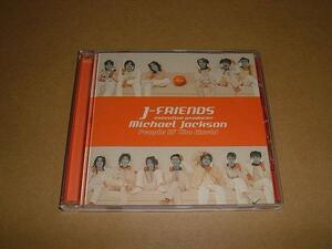 CD013i：J-FRIENDS／People of the world